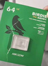 海康威视（HIKVISION）64GB TF（MicroSD）内存卡高速存储卡U3 C10 A1 4K视频监控摄像头/行车记录仪专用存储内存卡 实拍图