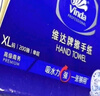 维达擦手纸1层200抽*9包XL码加大 酒店餐厅卫生间商用抽纸巾整箱 实拍图