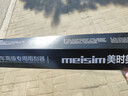 美时美（meisim）雨刮器名爵6 17至今/传祺GS7 16-23/GS8 17至21雨刮片雨刷条1对 实拍图