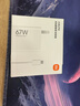 小米 原装 67W充电器 线充套装 65W快充 适用小米/ultra/红米redmi手机/K70 实拍图