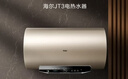 海尔（Haier）国家补贴电热水器60升 JT3 金刚无缝胆 3300W变频节能速热 终身免换镁棒 一级能效家用储水式 实拍图