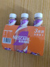 雀巢（Nestle）即饮咖啡 丝滑拿铁摩卡口味 咖啡饮料 268ml*3瓶 实拍图