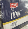 光明纯牛奶200ml*24盒优质乳蛋白早餐奶营养奶家庭分享装送礼 实拍图