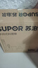 苏泊尔（SUPOR）搅拌棒料理棒小巧家用婴儿米辅食机 打蛋器 手持式榨汁机 料理机HB60A 实拍图
