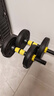 华亚（HUAYA） 哑铃男士杠铃套装可调节环保包胶手铃亚玲家用运动锻炼健身器材 总重10kg基础款【青少年】【连接20cm】 实拍图