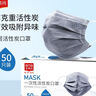 安美尚（ams）一次性活性炭口罩50只/盒 防护室内甲醛异味防尘灰透气防飞沫雾霾污染工业粉尘风沙花粉流感病毒专用男士冬季 实拍图