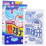 小林制药（KOBAYASHI）原装进口医用【退热贴】儿童蓝16片冰宝贴物理降温流感发烧防护 实拍图