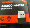 Tenda腾达 WiFi6免驱动usb无线网卡台式机专用 wifi接收器台式电脑笔记本主机网络wifi发射 内置天线 实拍图