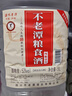 不老潭粮食酒 桶装高度浓香型泸州糯红高粱散装白酒纯粮壹号 52度 5L 实拍图