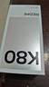 小米 REDMI K80 国家补贴 第三代骁龙 8 6550mAh大电池 澎湃OS 山峦青 16GB+512GB 红米5G手机 实拍图