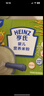 亨氏（Heinz）婴幼儿米粉400g宝宝辅食高铁原味米粉维C加铁营养米糊早餐6月+ 实拍图
