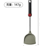 炊大皇 硅胶锅铲不粘锅炒锅煎锅平底锅专用炒菜铲子 耐高温握感舒适 实拍图