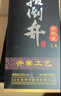 扳倒井 青花瓷 浓香型白酒38度 700ml*6瓶整箱装纯粮酿造口粮酒热门商品 实拍图