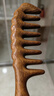 倾龄檀木宽齿长柄梳子大齿梳头部经络梳家用长发烫发卷发木梳女生实用 实拍图