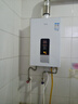 万家乐燃气热水器【恒温王DP1(F)·金榜爆品】12升国家补贴15%天然气智能变升节能防冻以旧换新8年包修 实拍图