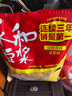 永和豆浆经典原味豆浆粉 1.2kg 30g*40小包高蛋白非转基因即食代餐 送礼 实拍图