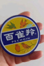 百雀羚（PECHOIN）护肤脂老铁盒护手霜女男香脂补水保湿滋润防干裂雪花膏秋冬护肤品 雪花膏41.5g*4盒 实拍图