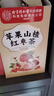 同仁堂苹果黄芪水茶无花果枸杞红枣搭麦冬补熬气夜养血素颜水养生茶120g 实拍图