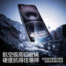 闪魔【T5-大视窗无纹膜】适用苹果16/15钢化膜iphone16手机膜防尘全屏防摔抗指纹大无白边高清强化膜 实拍图