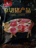 双汇带皮五花肉4斤冷冻五花肉生猪肉红烧肉烧烤肉净重4斤家庭装 实拍图
