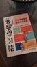 【包邮】费曼学习法漫画版 孩子自学版JST 我就是这样考上清华的 写书哥著学习方法学习高手考试方法思维方式自我学习管理书籍 人邮出版 【漫画版】费曼学习法 实拍图