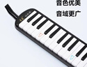 奇美37键专业级马卡龙色学生成人口风琴（马卡龙黑、赠音符贴及吹管） 实拍图