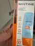 Mistine蜜丝婷防晒霜小黄帽60ml*2防水汗防紫外线高倍spf50+新年礼物 实拍图