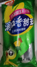 双汇 润口香甜王 600g*2 袋 玉米肠 火腿肠 休闲零食 香肠 露营 速食 实拍图