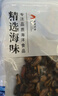 小海故事 海虹干 净重250g/袋 淡菜干青口贝海鲜干货 源头直发 实拍图