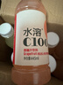 农夫山泉水溶C100 复合果汁饮料445ml*5瓶/15瓶混合多口味可选含维C饮料 西柚味445ml*5瓶 实拍图