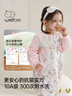 威尔贝鲁（WELLBER）恒温睡袋婴幼儿1-3岁竹棉睡衣秋冬儿童宝宝防踢被子加厚棉 绮梦XL 实拍图