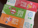 狮王（Lion）齿力佳巧虎酵素儿童组套牙膏2-12岁葡萄味日本进口含氟防蛀70g*3 实拍图