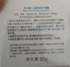 启初盈润倍护面霜80g*2儿童面霜婴儿宝宝秋冬舒缓温和润肤护肤 实拍图