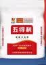 五得利面粉 金系列超精小麦粉5斤*3袋 家庭装 家用包子饺子馒头饼 实拍图