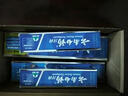 云南白药经典系列牙膏 改善牙龈问题清新口气 留兰香型牙膏45g便携旅行装 实拍图