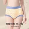 【7A抗菌100%纯棉底裆】高腰纯棉内裤女无痕收腹透气少女三角裤 4条小清新+天蓝花+玫瑰花+油菜花 2XL （140-170斤） 实拍图