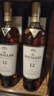 麦卡伦(THE MACALLAN)经典雪莉桶 单桶  12年 单一麦 威士忌 送礼  实拍图