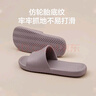京东京造【抗菌皮纹拖】eva软弹家居防臭浴室新款拖鞋女士 香芋紫 37-38 实拍图