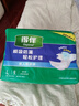 得伴（Depend）成人拉拉裤 L48片（臀围95-120cm）老年人内裤尿不湿成人出门裤 实拍图