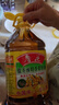 鲁花 【保真菜籽油】食用油 低芥酸特香菜籽油 5L  /桶   实拍图