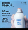 颐莲（RELLET）【 张凌赫代言】补水喷雾300ml  保湿温和爽肤水护肤新年礼物 实拍图