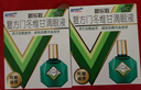 【2盒】曼秀雷敦 新乐敦复方门冬维甘滴眼液13ml眼药水缓解视力疲劳，减轻结膜充血症状 实拍图
