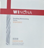 薇诺娜第二代舒敏保湿特护滋润霜50g修护补水乳液面霜护肤品新年 实拍图