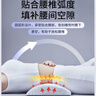 奥罗玛斯（aeromax）腰枕床上腰垫记忆棉靠垫孕妇腰托靠枕护住腰部床头靠背垫睡觉支撑 实拍图