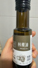 帝麦核桃油100ml 冷榨核桃油 适用于儿童宝宝孕妇食用油 炒菜油爆款 实拍图