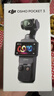 大疆 DJI Osmo Pocket 3 标准版 一英寸口袋云台相机 OP灵眸手持数码相机 旅游vlog 便携美颜摄像 实拍图