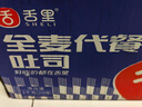 舌里 0脂全麦面包1000g高饱腹粗粮轻食代餐早餐健身充饥食品休闲零食 实拍图