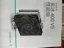 九州风神（DEEPCOOL）玄冰400V5CPU电脑散热器附带硅脂（镀镍4热管/超频220W/热管偏置不挡内存/AG400） 实拍图