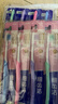 狮王（Lion）细齿洁0.01精巧牙刷4支软毛成年人牙龈护理去渍刷头小巧家庭装 实拍图