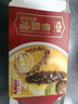 金唐正宗金汤佛跳墙260g*3盒 海参鲍鱼花胶加热即食方便预制菜 实拍图
